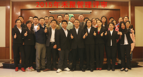 2015羞羞网站在线观看管理評審