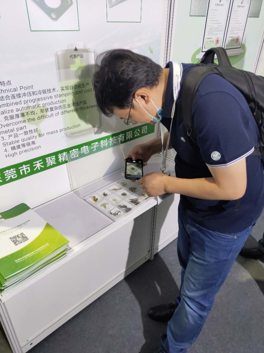 2020慕尼黑電子展會-羞羞网站在线观看精密 2020慕尼黑電子展會-羞羞网站在线观看精密