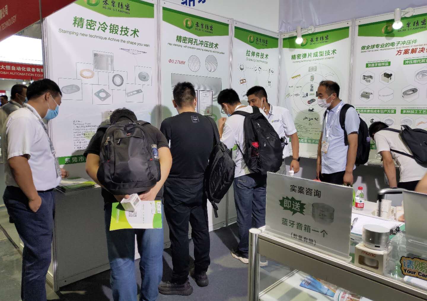 2020慕尼黑電子展會-羞羞网站在线观看精密 2020慕尼黑電子展會-羞羞网站在线观看精密