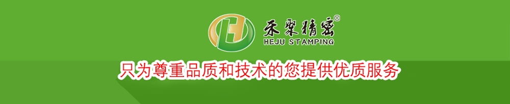 優質的衝壓件打樣服務 優質的衝壓件打樣服務
