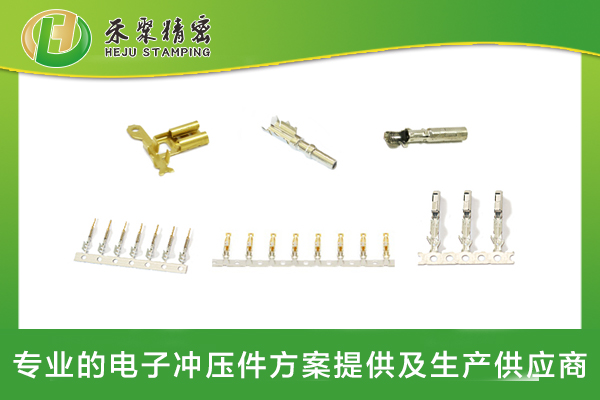 線束壓接端子 精密羞羞视频黄色软件端子 端子衝壓件