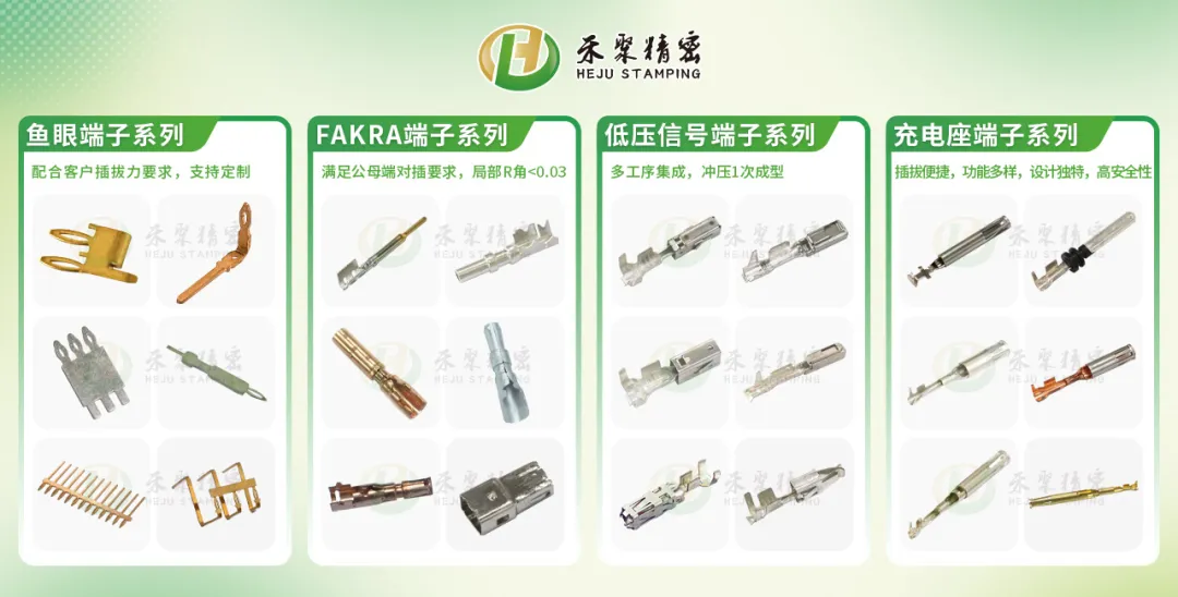 購選羞羞视频成人免费播放器低壓線束端子？這些一定要注意！